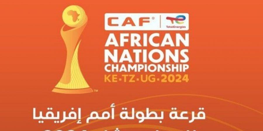 موعد قرعة كأس أمم إفريقيا للمحليين 2025 - عرب فايف