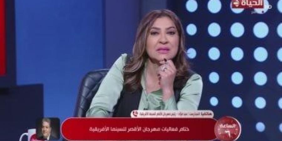 سيد فؤاد: 35 جنسية شهدت حفل ختام فعاليات مهرجان الأقصر للسينما الأفريقية - عرب فايف