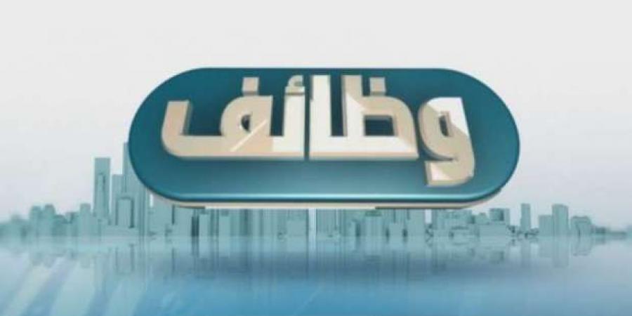 وظائف شاغرة في شركة اتصالات عالمية.. الراتب يبدأ من 12 ألف جنيه - عرب فايف