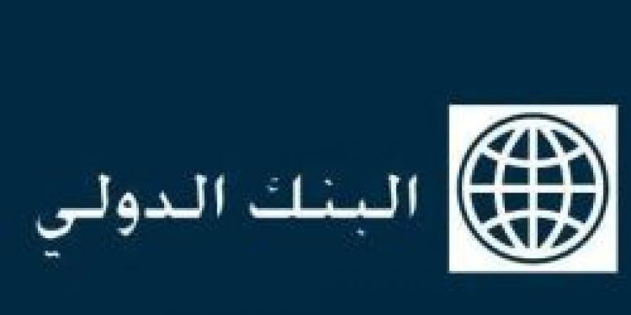 البنك الدولي يتعاون مع منظمة الصحة العالمية واليونيسيف لتعزيز الخدمات الصحية لـ 8 ملايين ‏شخص في السودان - عرب فايف