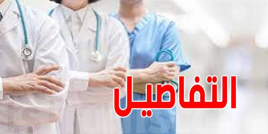 عاجل - يهم التونسيين : تعريفة الأطباء لم تتغير - عرب فايف