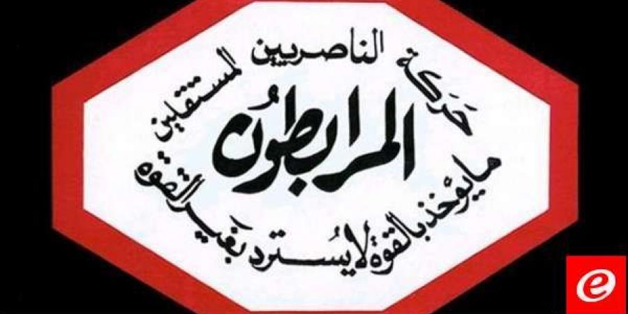 المرابطون: تحرير الأرض اللبنانية المحتلة هي مهمة الحكم اللبناني الرسمي الذي يرتكز على حق اللبنانيين في مقاومة العدوان - عرب فايف