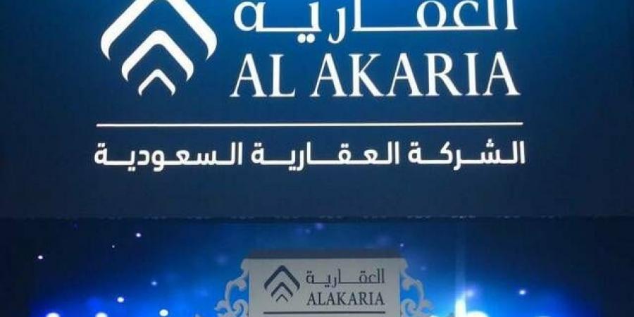 "العقارية" تحصل على تسهيلات بنكية من "الجزيرة" بقيمة 700 مليون ريال - عرب فايف