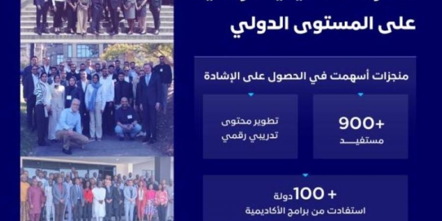 إشادة أممية بدور هيئة الاتصالات في بناء القدرات التنظيمية الرقمية - عرب فايف