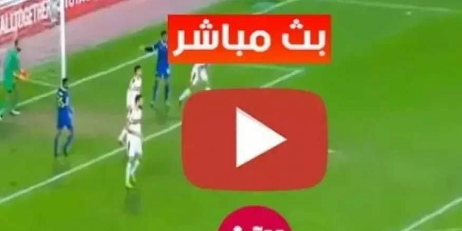 بث مباشر .. شاهد مباراة الزمالك ضد حرس الحدود ضمن الجولة الثامنة من بطولة الدوري الممتاز - عرب فايف