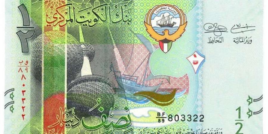 سعر الدينار الكويتي اليوم الخميس 16-1-2025 في البنوك المصرية - عرب فايف