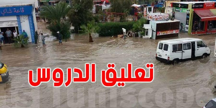 عاجل: بسبب الأحوال الجوية: إيقاف الدروس غدا بكافة المؤسسات التربوية بجندوبة - عرب فايف