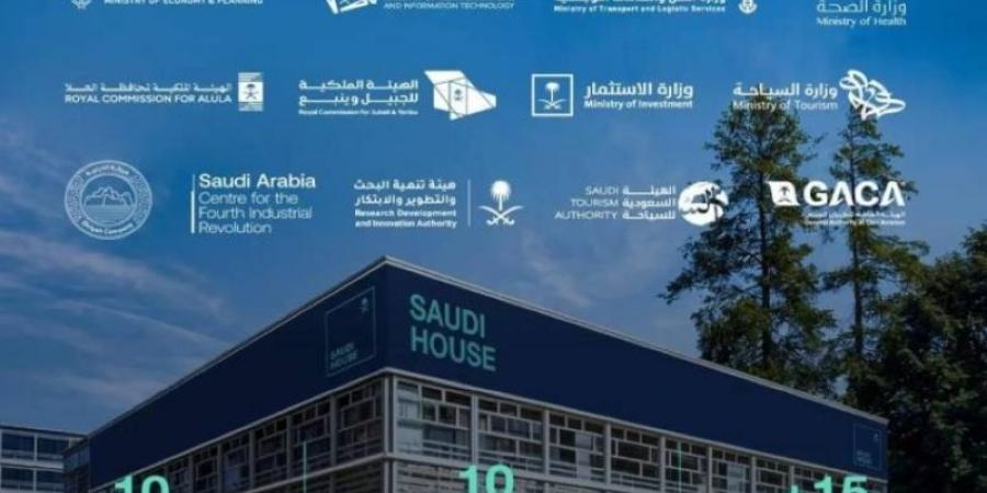 المملكة تشارك بجناح مبادرة Saudi House في دافوس 2025 - عرب فايف