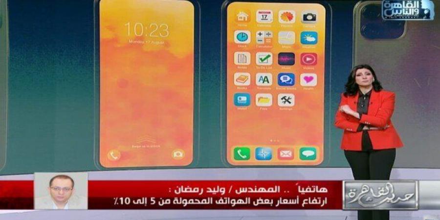 شعبة الاتصالات: ارتفاع أسعار بعض الهواتف المحمولة من 5% لـ 10% - عرب فايف