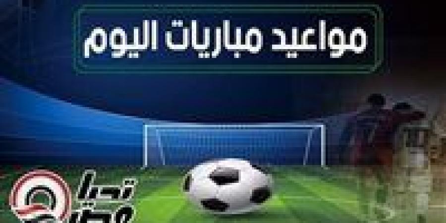 مواعيد مباريات اليوم الأحد 19 يناير 2024 والقنوات الناقلة - عرب فايف