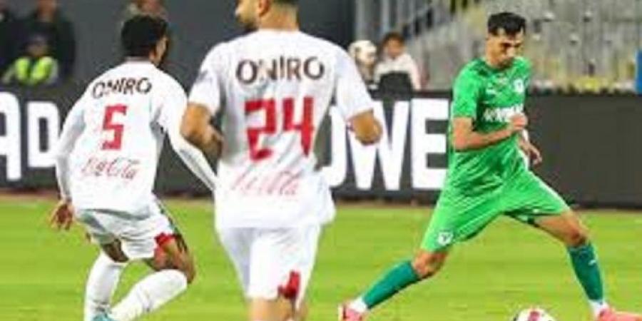 الزمالك يصطحب المصري البورسعيدي لربع نهائي الكونفدرالية - عرب فايف