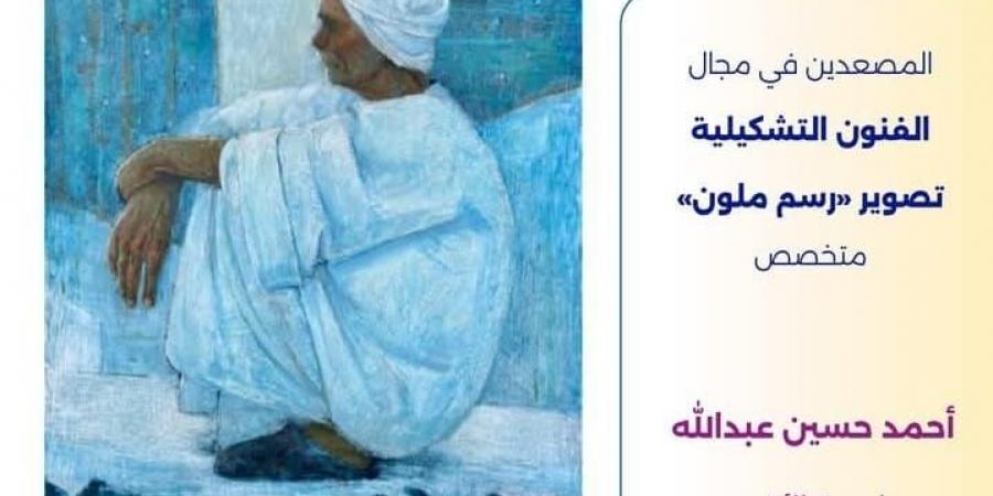 جامعة الأقصر تهنئ الطلاب الصاعدين للتصفيات النهائية بمهرجان إبداع - عرب فايف