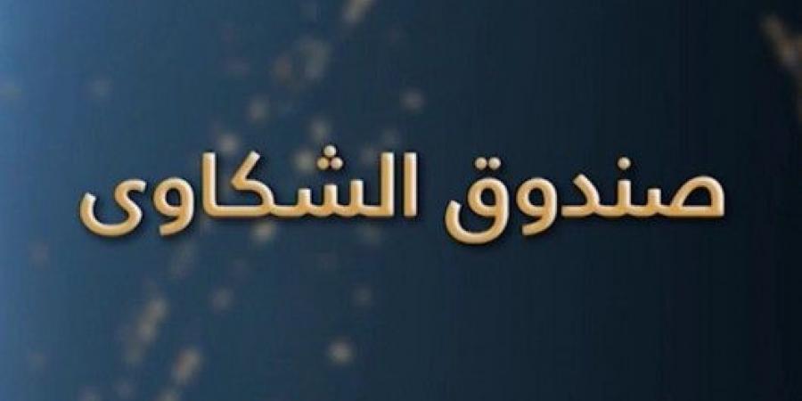 المنار إلى جانب المواطنين.. “صندوق الشكاوى” لمتابعة ملف الترميم بالتعاون مع جهاد البناء - عرب فايف