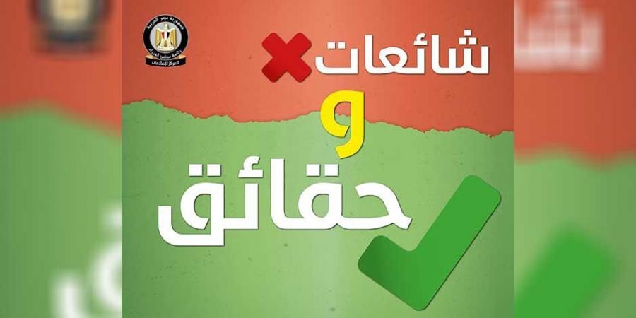 مصدر أمني يوضح حقيقة فيديو متداول بادعاء سيدة بتسبب ضابطي شرطة في وفاة شقيقها - عرب فايف