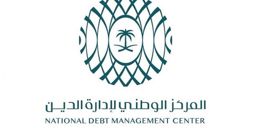 المركز الوطني لإدارة الدين يقفل طرح شهر يناير بمبلغ 3.724 مليارات ريال - عرب فايف