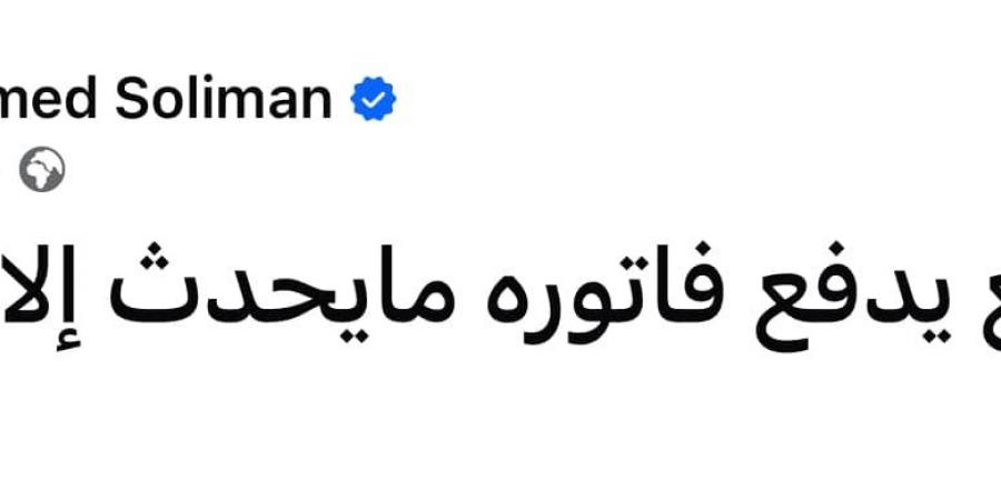 أحمد سليمان عضو مجلس إدارة الزمالك يعلق على ركلة جزاء الأهلي أمام فاركو في الدوري الممتاز - عرب فايف