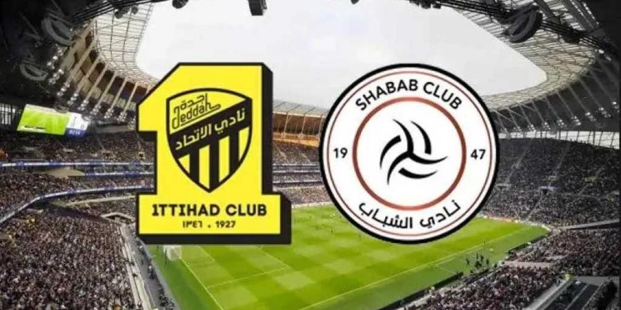 بث مباشر وبجودة عالية...مشاهدة مباراة الإتحاد والشباب في دوري روشن السعودي - عرب فايف