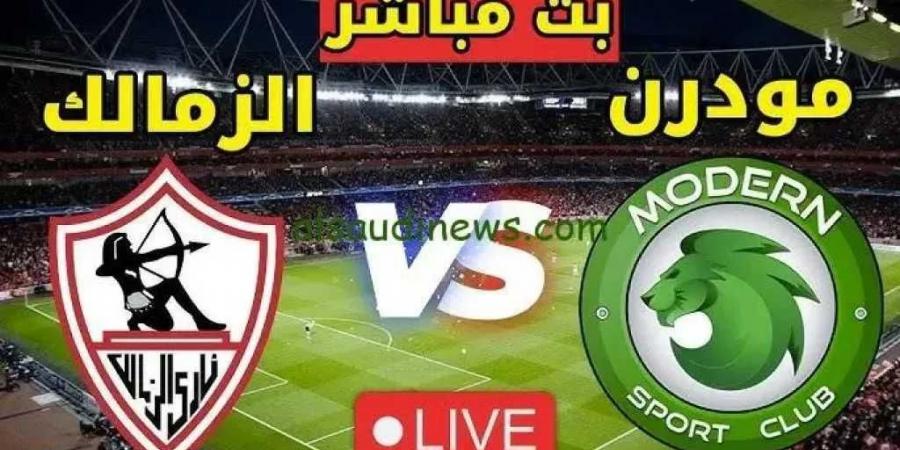 ملخص مباراة الزمالك ضد مودرن سبورت 1-0 فيوتشر يضرب القلعة البيضاء - عرب فايف