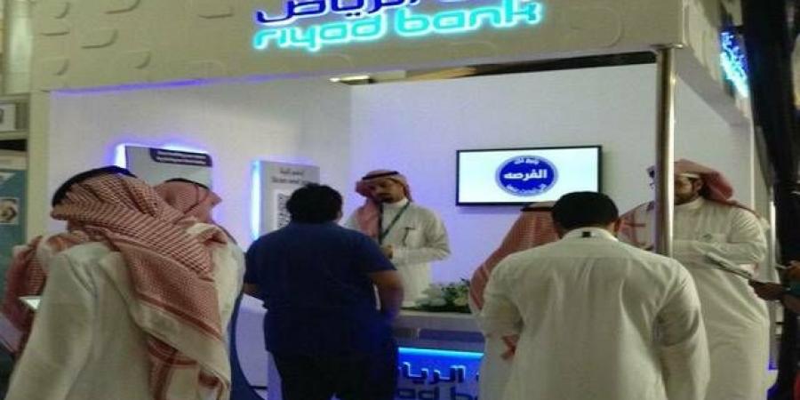 "بنك الرياض" ينتهي من طرح صكوك بـ 2 مليار ريال - عرب فايف