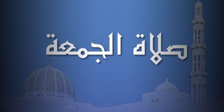 بالقاهرة والمحافظات.. موعد صلاة الجمعة اليوم 24 يناير 2025 - عرب فايف