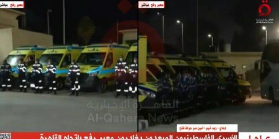 حركة فتح: نتنياهو يحاول عرقلة أي مسار لعملية تبادل الأسرى والمحتجزين «فيديو» - عرب فايف