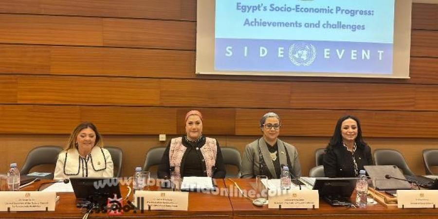   التضامن والمجالس القومية الوطنية يجتمعون في حدث جانبي - عرب فايف