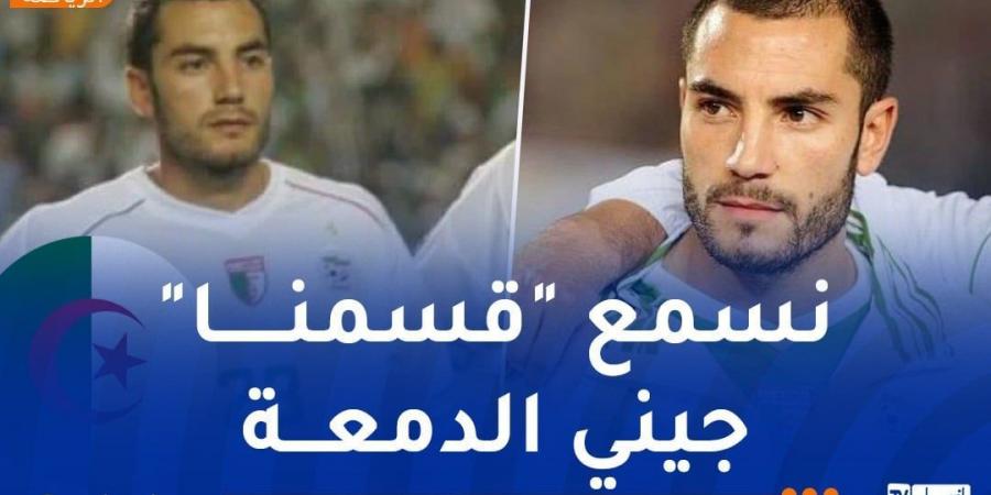 مغني: "اللعب في "5 جويلية" وسماع النشيد الوطني أمر لا يوصف" - عرب فايف