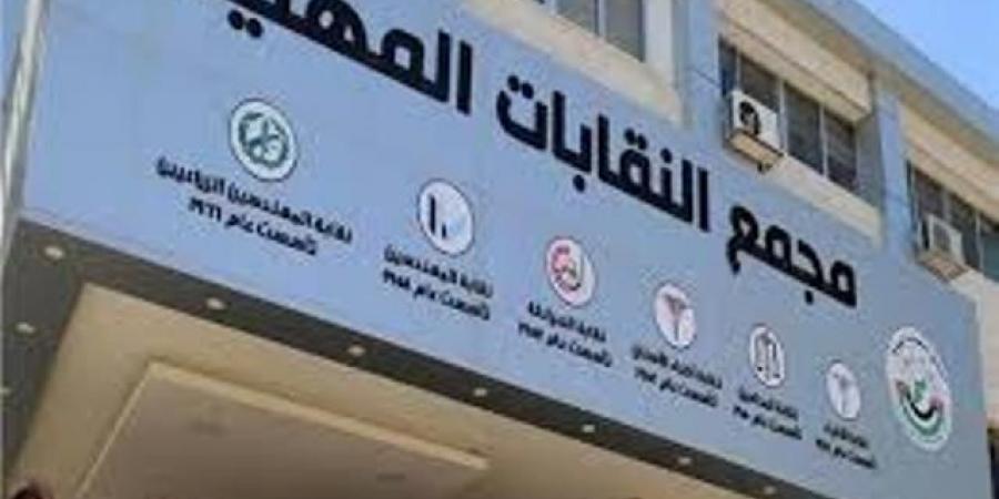 النقابات المهنية تجتمع بـ"الصحفيين" للتصدي لتهجير الفلسطينيين - عرب فايف