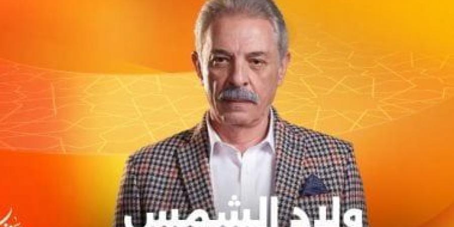 التيزر الدعائى لمحمود حميدة فى ولاد الشمس: أحب أموت على إيدك أنت.. فيديو - عرب فايف