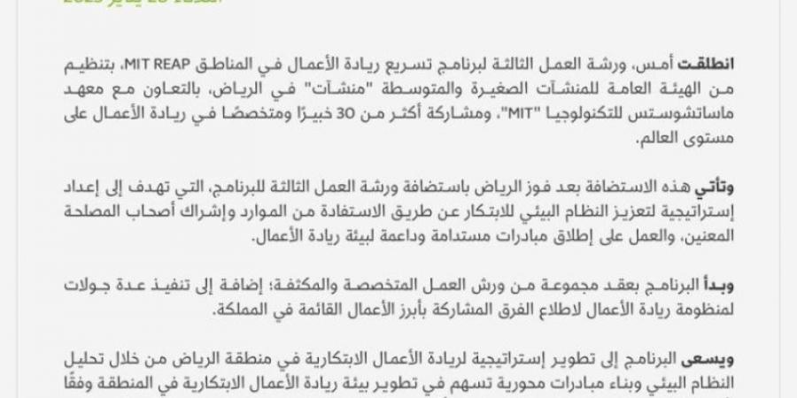 تطوير إستراتيجيَّة لريادة الأعمال الابتكاريَّة - عرب فايف