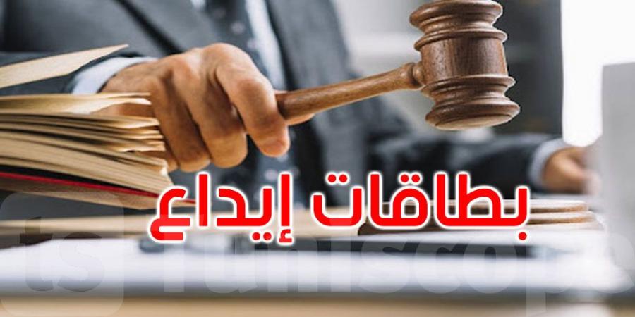 منوبة: بطاقات إيداع بالسجن في حق 3 موظفين بإقليم الستاغ وتحجير السفر على اثنين - عرب فايف