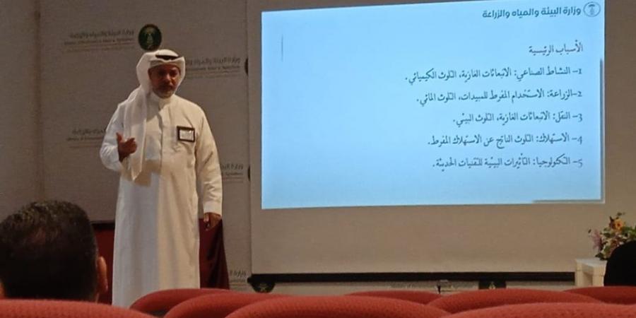  تدريب 15 طالبة جامعية على نظم المعلومات الجغرافية بالشرقية - عرب فايف