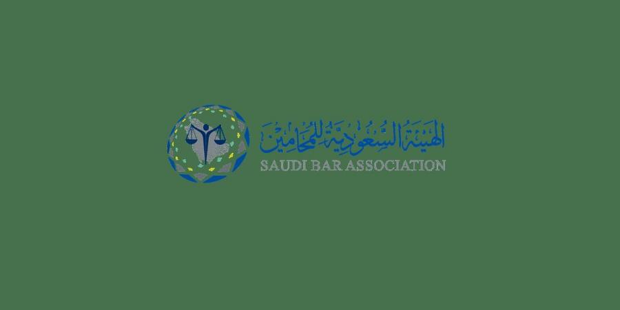 الهيئة السعودية للمحامين تطلق النسخة الجديدة من سجل المنشأة القانونية - عرب فايف