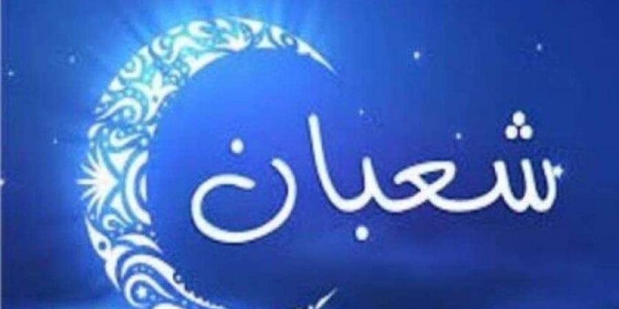 6 أعمال محببة في شهر شعبان «فيديو» - عرب فايف