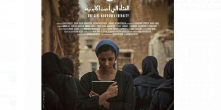 عرض فيلم ثريا في افتتاح مهرجان الإسماعيلية للأفلام التسجيلية والقصيرة - عرب فايف