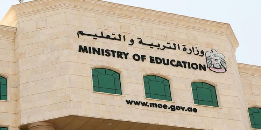 "التربية" تستمع لصوت الميدان لقياس فاعلية حملة رؤية الإمارات 2031 - عرب فايف