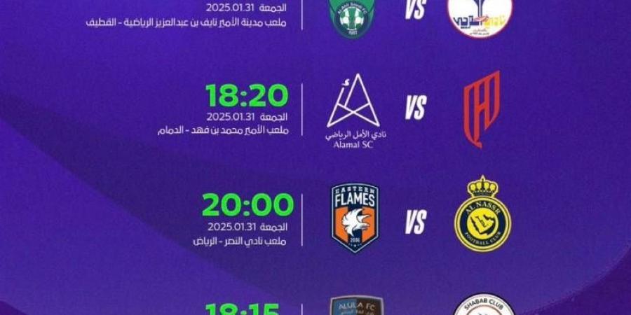 أخبار الرياضة - كلاسيكو مرتقب بين الهلال والاتحاد في دوري السيدات - عرب فايف