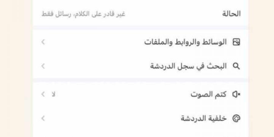 يطلب أموالا من المواهب.. نهال عنبر تحذر من شخص ينتحل شخصيتها - عرب فايف