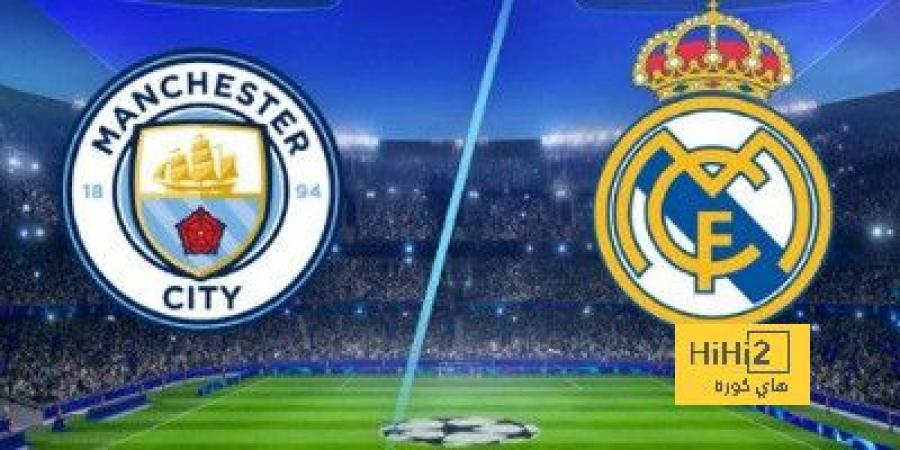 اخبار الرياضة عاجل.. مانشستر سيتي يصطدم بريال مدريد في دوري الأبطال