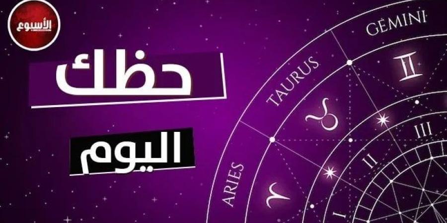 توقعات الأبراج وحظك اليوم السبت 1 فبراير 2025 برج الميزان.. إياك والغرور - عرب فايف