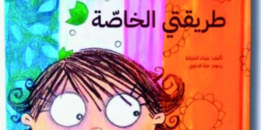 «كتّاب من الإمارات» تروّج لإبداعات أبناء الوطن حول العالم - عرب فايف