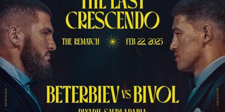 شاهد| إطلاق فيلم "The Last Crescendo” قبل نزال بيترفبييف وبيفول - عرب فايف