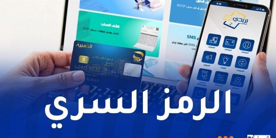 إعلان هام لكل من يملك البطاقة الذهبية - عرب فايف