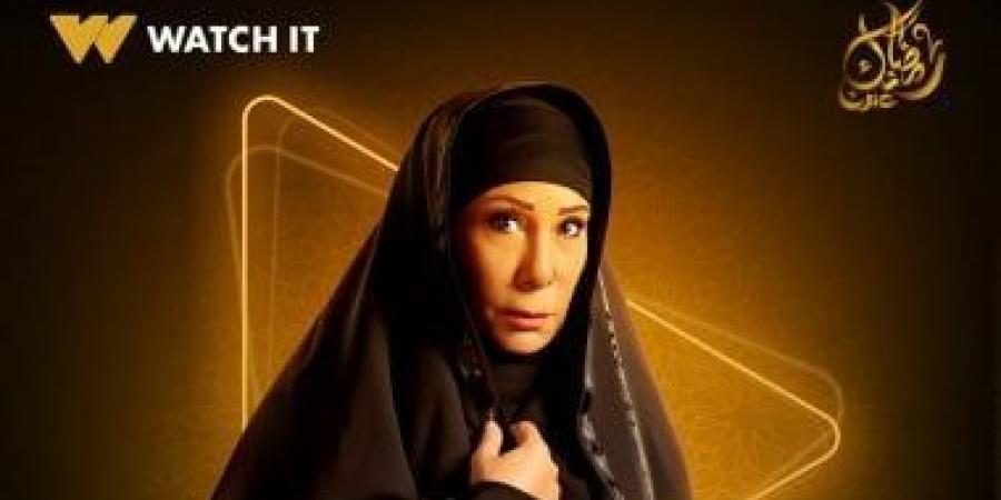 صفاء الطوخي بالجلباب الصعيدي في بوستر مسلسل فهد البطل على Watch it - عرب فايف