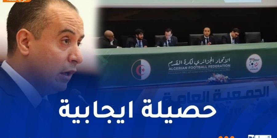 المصادقة بالإجماع على التقريرين المالي والأدبي لـ "الفاف" - عرب فايف