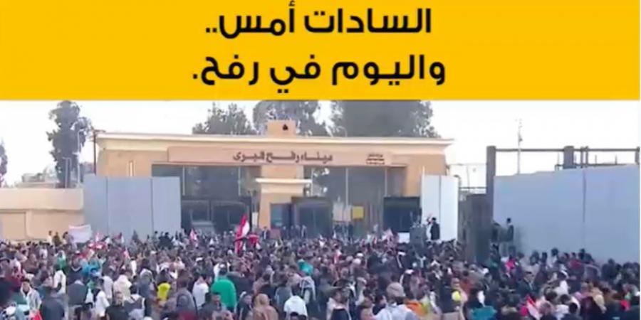 من السادات إلى السيسي.. مواقف تاريخية ضد تهجير الفلسطينيين: كل شبر في أرضنا مقدس لا يقبل المساومة عليه - عرب فايف