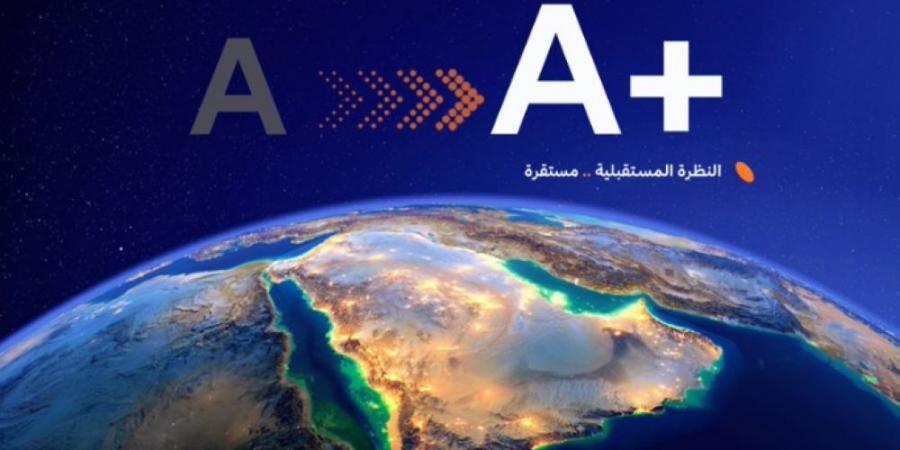 عاجل| "فيتش" تؤكد التصنيف الائتماني للمملكة عند A+ مع نظرة مستقرة - عرب فايف