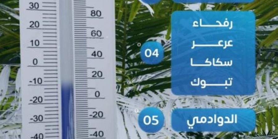 القريات وطريف تسجلان اليوم أدنى درجة حرارة بالمملكة - عرب فايف