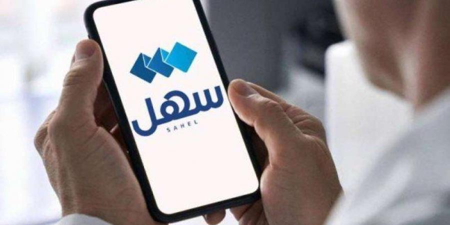 أخبار الرياضة - «العدل الكويتية» تطلق أولى خدمات المحكمة الدستورية عبر «سهل» - عرب فايف