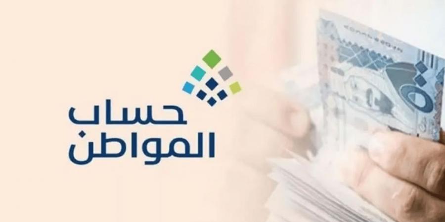 «حساب المواطن» يوضح موعد المراجعة الدورية للبيانات - عرب فايف